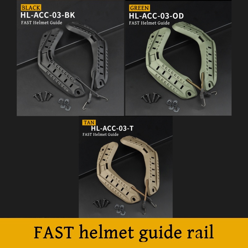 Men Accessories Guide - หมวกกันน็อคเร็วสำหรับตั้งแคมป์รางนำทางด้านข้างรางหมวกกันน็อคไวกลางแจ้งอุปกรณ์เสริมหมวกกันน็อกแอร์ซอฟต์1ชิ้น