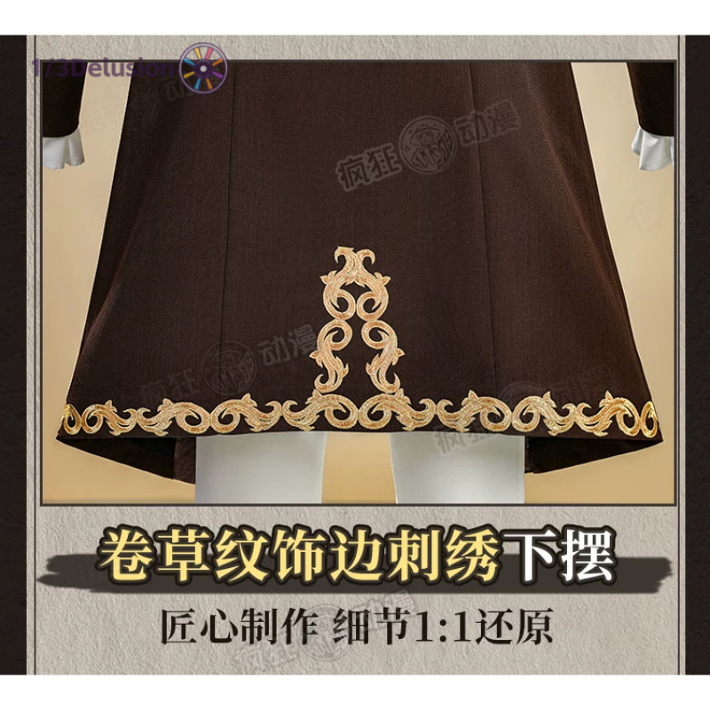 ชุดคอสเพลย์ทนายความ 1/3Delusio - Men Accessories Store บทวิจารณ์และราคา