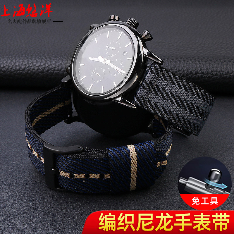 นาฬิกาผู้ชายพรีเมี่ยมไนลอน20มม - Men'S Accessories Armani บทวิจารณ์และราคา