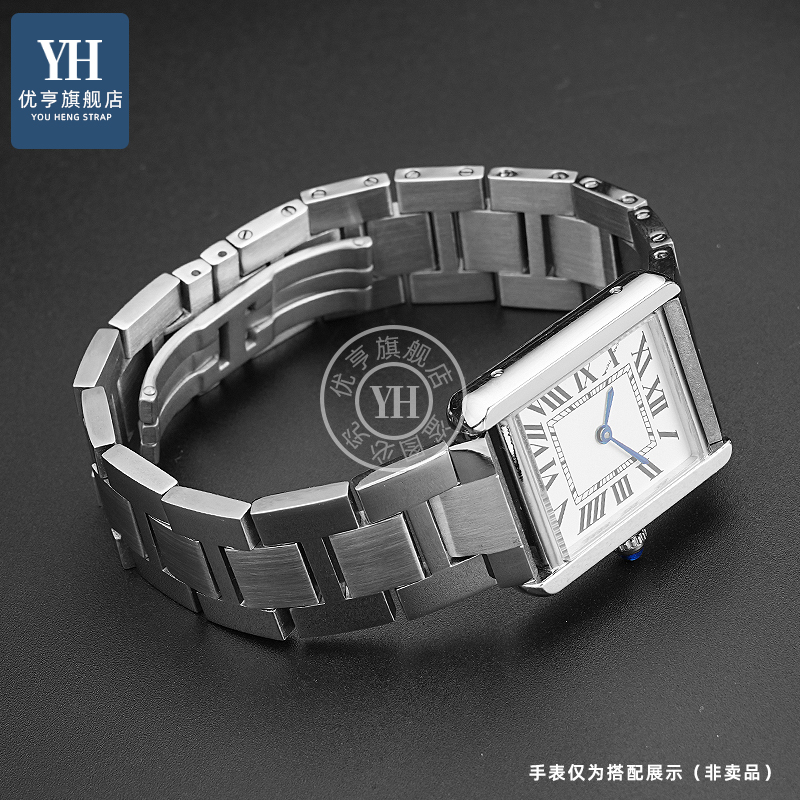 สําหรับห่วงโซ่นาฬิกา Cartier T - Men'S Accessories London บทวิจารณ์และราคา